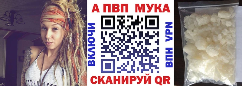 Alpha PVP кристаллы  купить наркотики цена  Олёкминск 