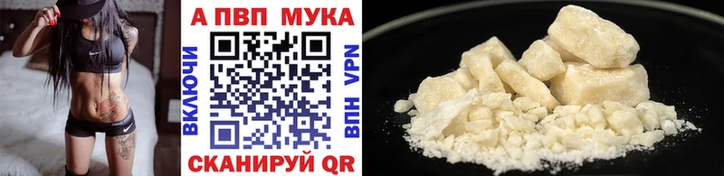 Alpha PVP Crystall Олёкминск