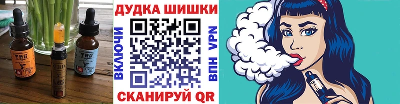 магазин  наркотиков  Олёкминск  Печенье с ТГК конопля 