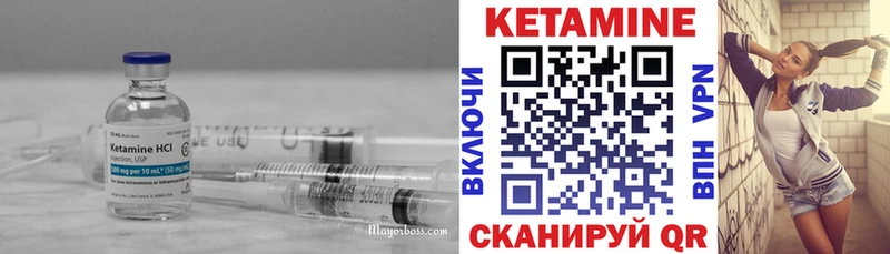 КЕТАМИН ketamine  купить  цена  Олёкминск 