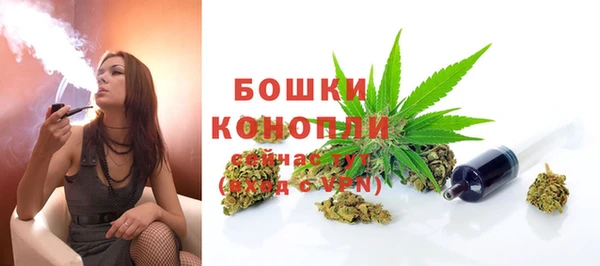 метамфетамин Михайловка