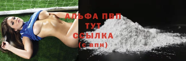 Альфа ПВП Михайловск