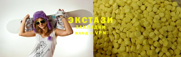 метамфетамин Михайловка