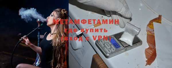 метамфетамин Михайловка