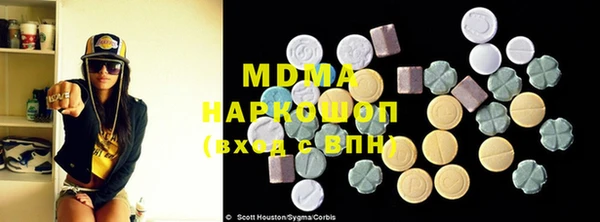 метамфетамин Михайловка