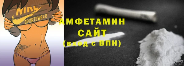 Альфа ПВП Михайловск