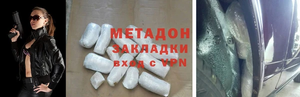 метамфетамин Михайловка