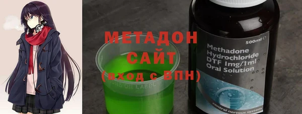 метамфетамин Михайловка