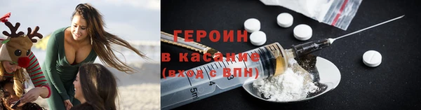 метамфетамин Михайловка
