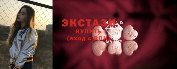 метамфетамин Михайловка