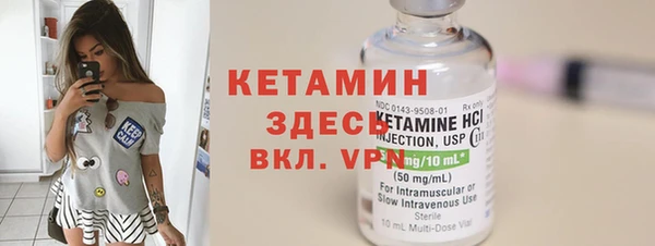 метамфетамин Михайловка