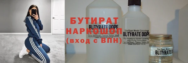 метамфетамин Михайловка