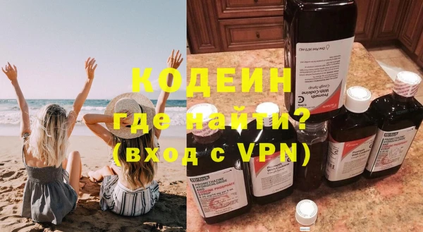Альфа ПВП Михайловск
