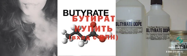 метамфетамин Михайловка