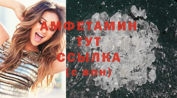 Альфа ПВП Михайловск