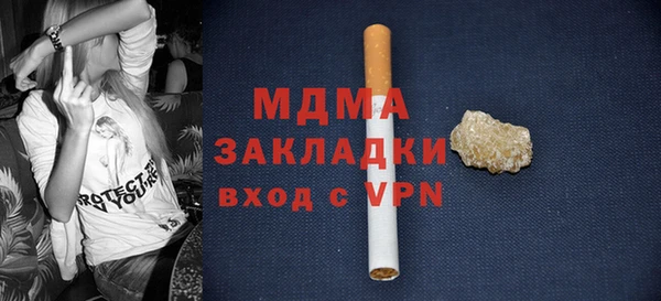 Альфа ПВП Михайловск