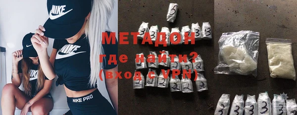 метамфетамин Михайловка