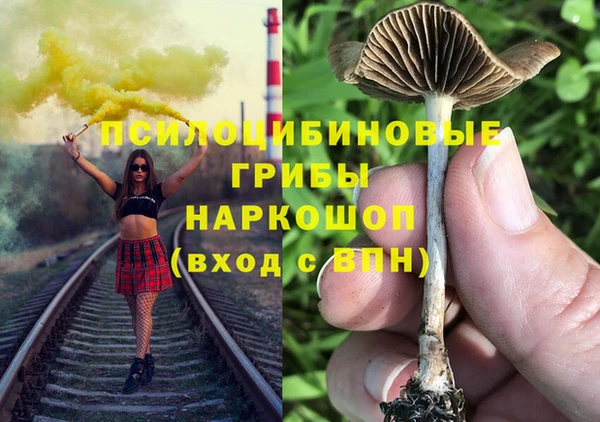 метамфетамин Михайловка