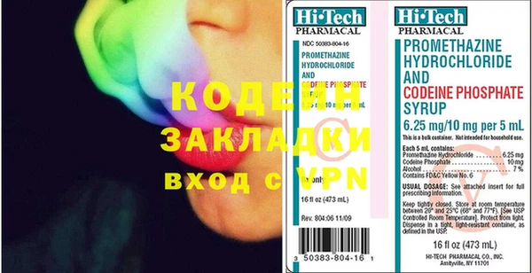 не бодяженный Надым