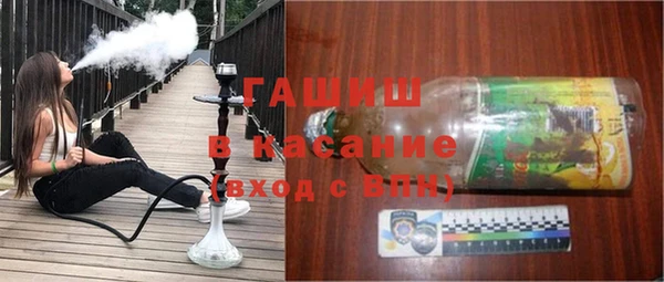 метамфетамин Михайловка