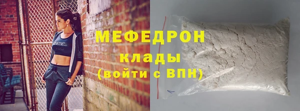 метамфетамин Михайловка