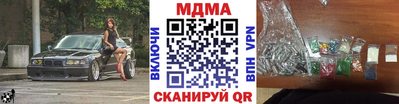 MDMA Molly  Олёкминск 