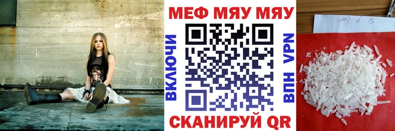 Меф 4 MMC  цена   ссылка на мегу   Олёкминск 