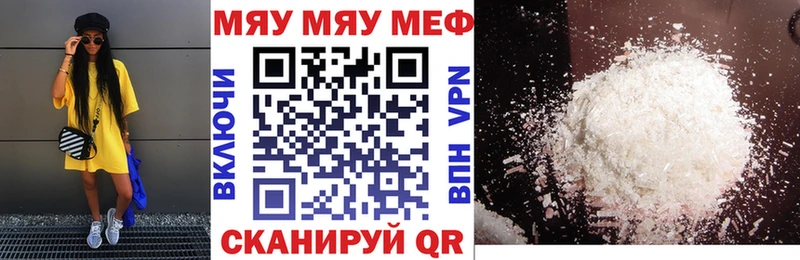 Меф  Олёкминск