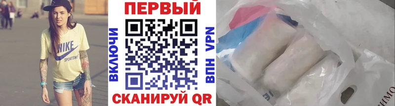 Первитин витя  где продают   Олёкминск 