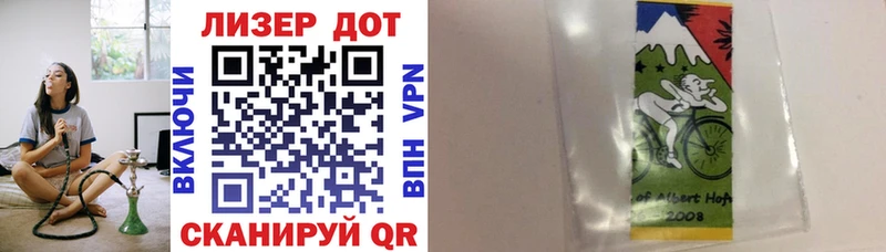 цена   Олёкминск  Марки N-bome 1500мкг 